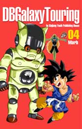 Pin by Ciberwolf on DBZ  Dragon ball super manga, Dragon ball gt
